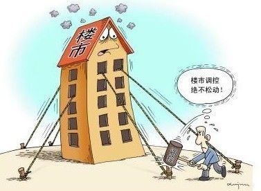 140㎡以上大户型首付门槛上升 最少得四成