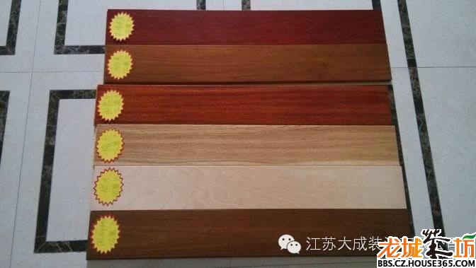 大成装潢“快速家魔方”