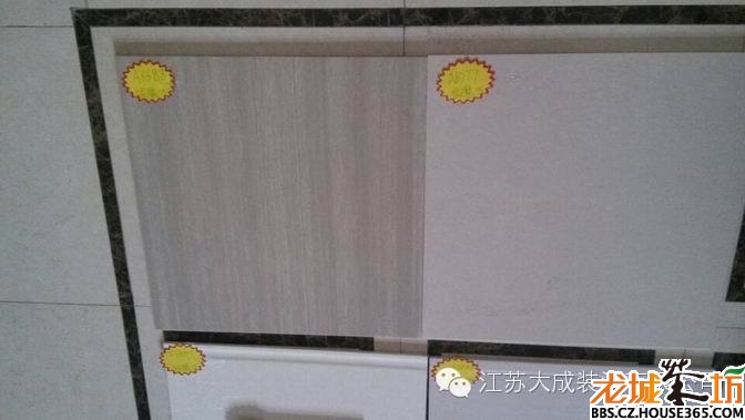 大成装潢“快速家魔方”
