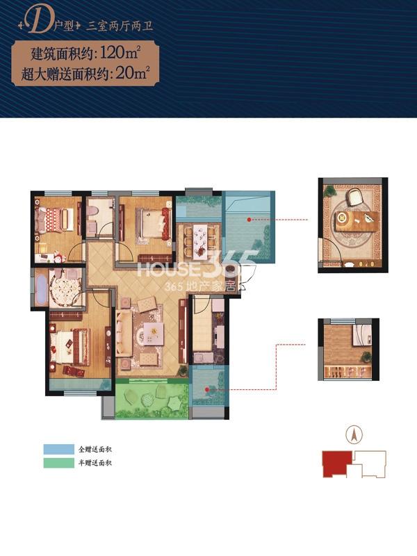 西安振业泊公馆楼盘户型图_西安365淘房