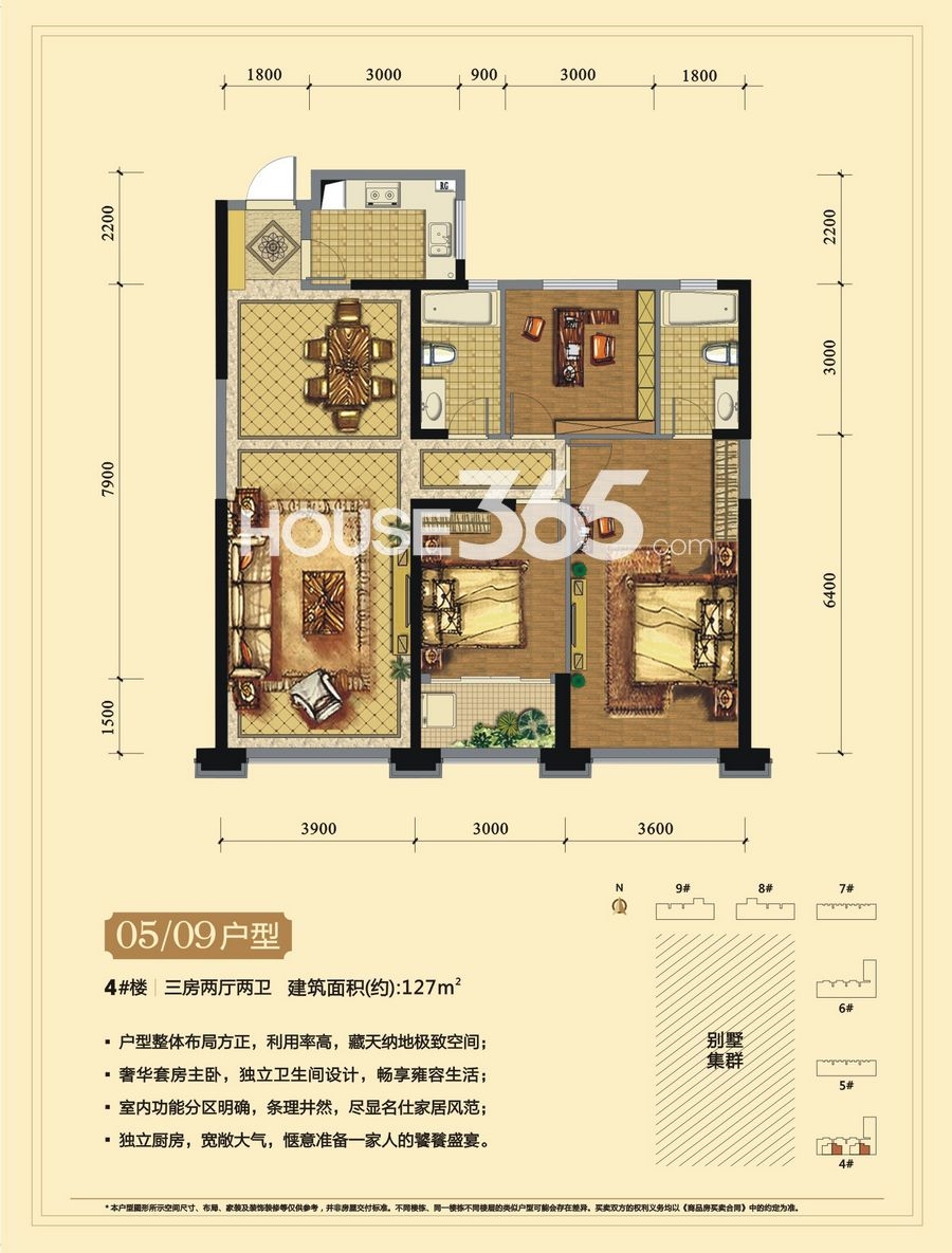 观景天鹅湖 96-127平户型赏析; 【置地广场栢悦公馆户型图_合肥置地