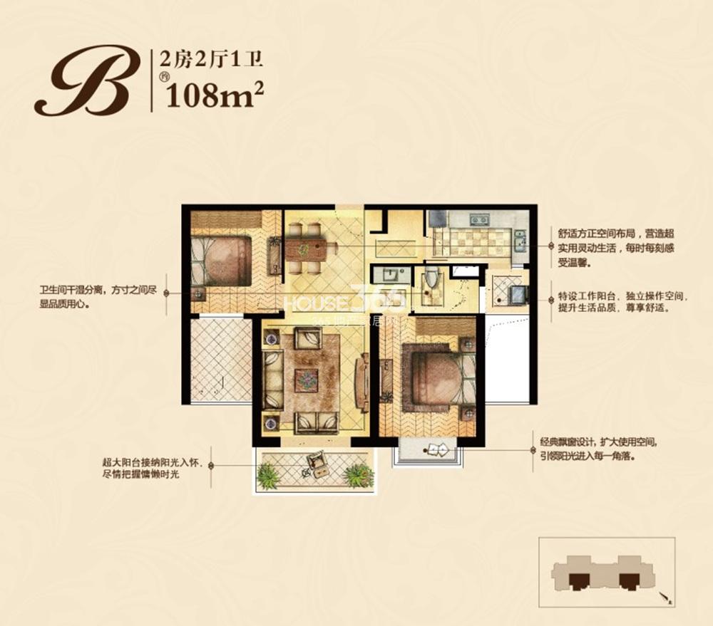 世茂外滩新城8号楼 c户型 2 1房2厅2卫 124㎡_南京世茂外滩新城_南京