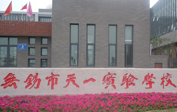 无锡论坛首页 无锡房市 锡山家园 碧桂园 盘点