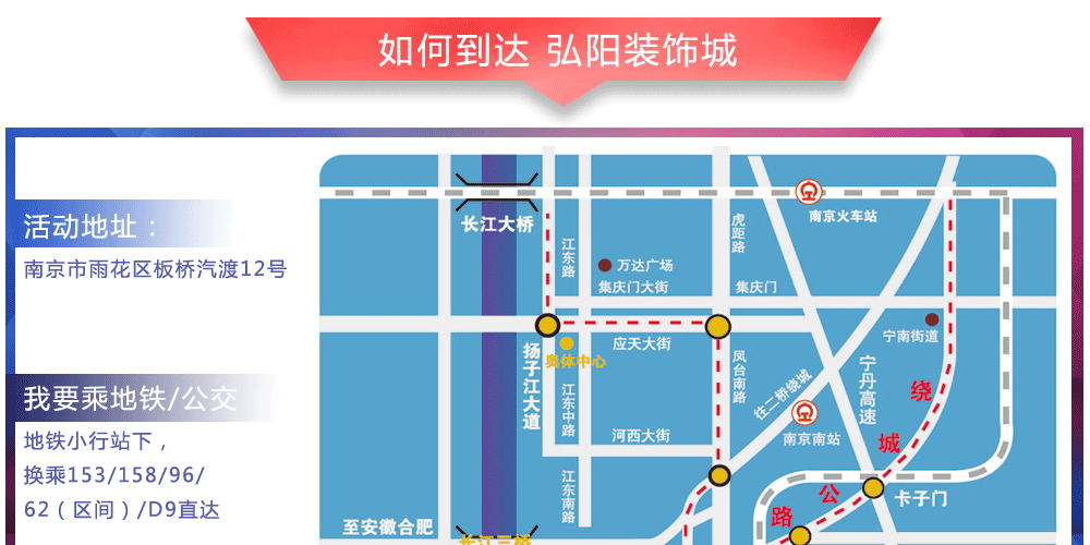 9.14板桥弘阳装饰城批价买家具_图片活动报名佳缘团购大牌玫瑰价格图片