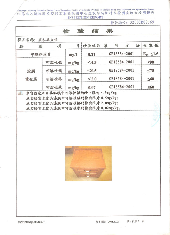电商潮流中的‘鑫信家园网上商城’：购物新体验