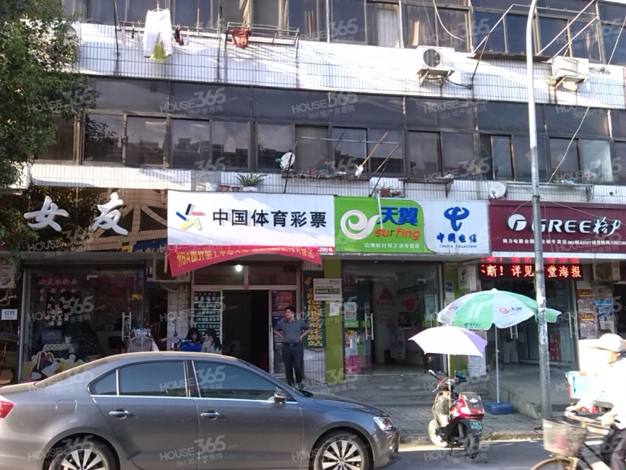 合肥二手房 合肥二手房出售 蜀山区小区 大铺头小区 山湖新村 蜀山区