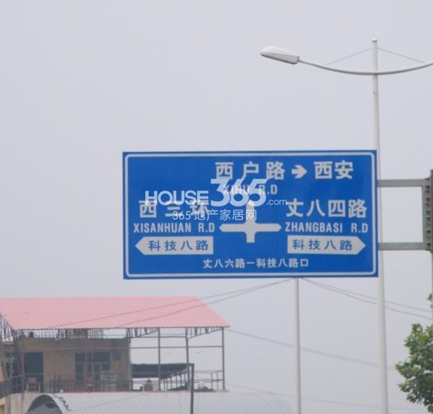 高新逸品周边路牌指示(2013.03.13)