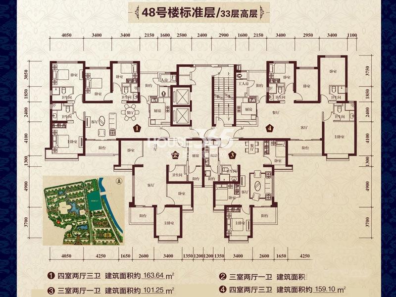 恒大绿洲48号楼标准层平面图