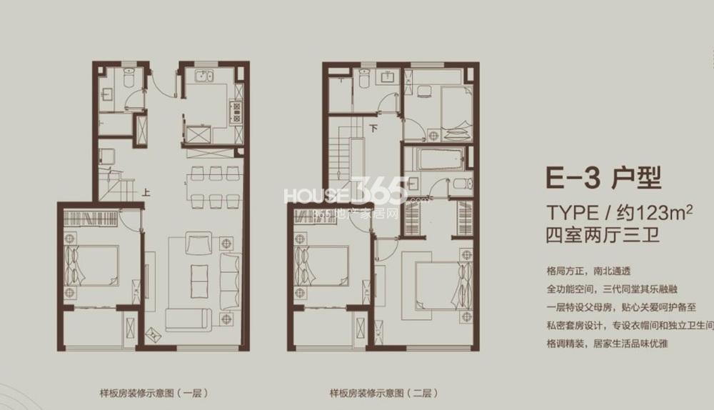 华府国际户型图_南京华府国际_南京新房网_365淘房
